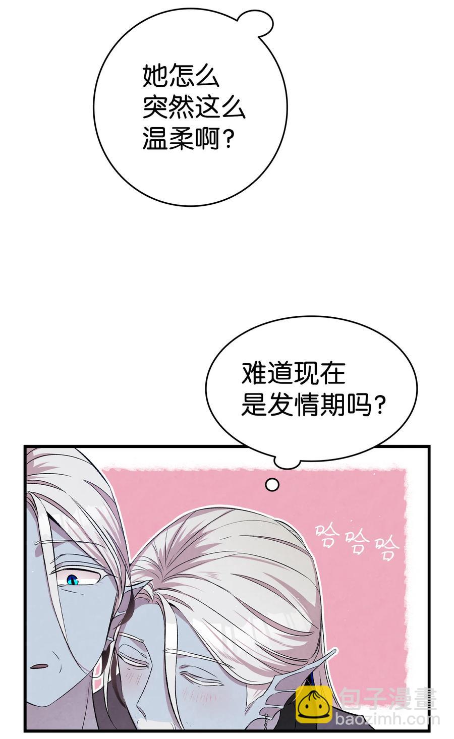78 篝火晚会(1/2)-第78话