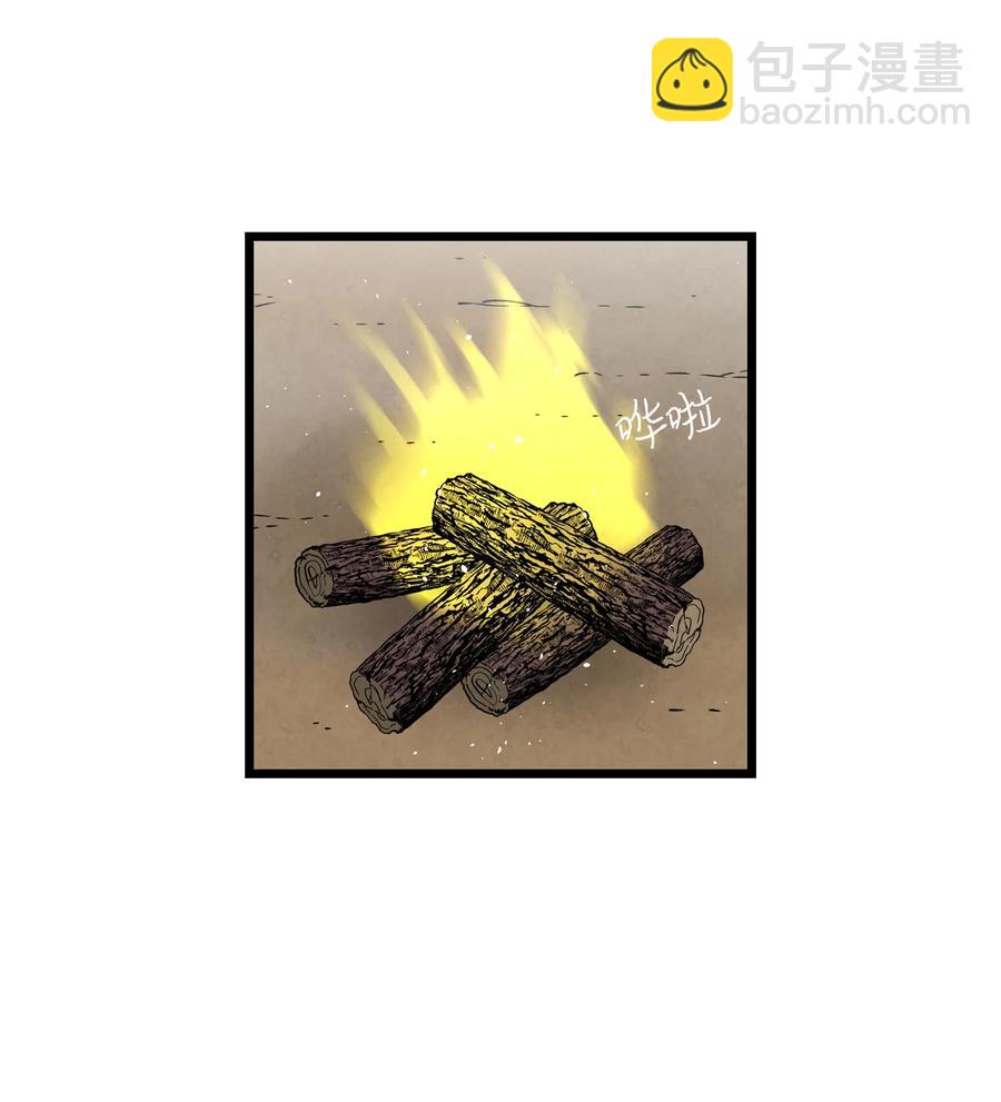78 篝火晚会(1/2)-第78话