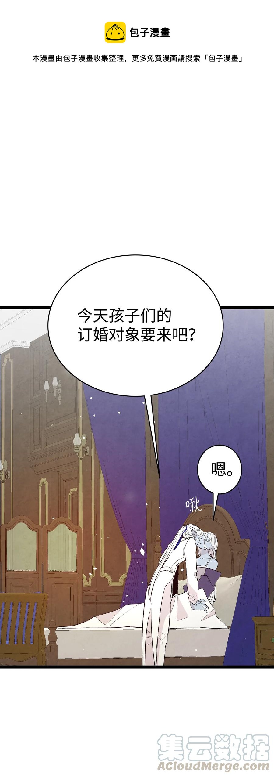80 旧照片(1/2)-第80话