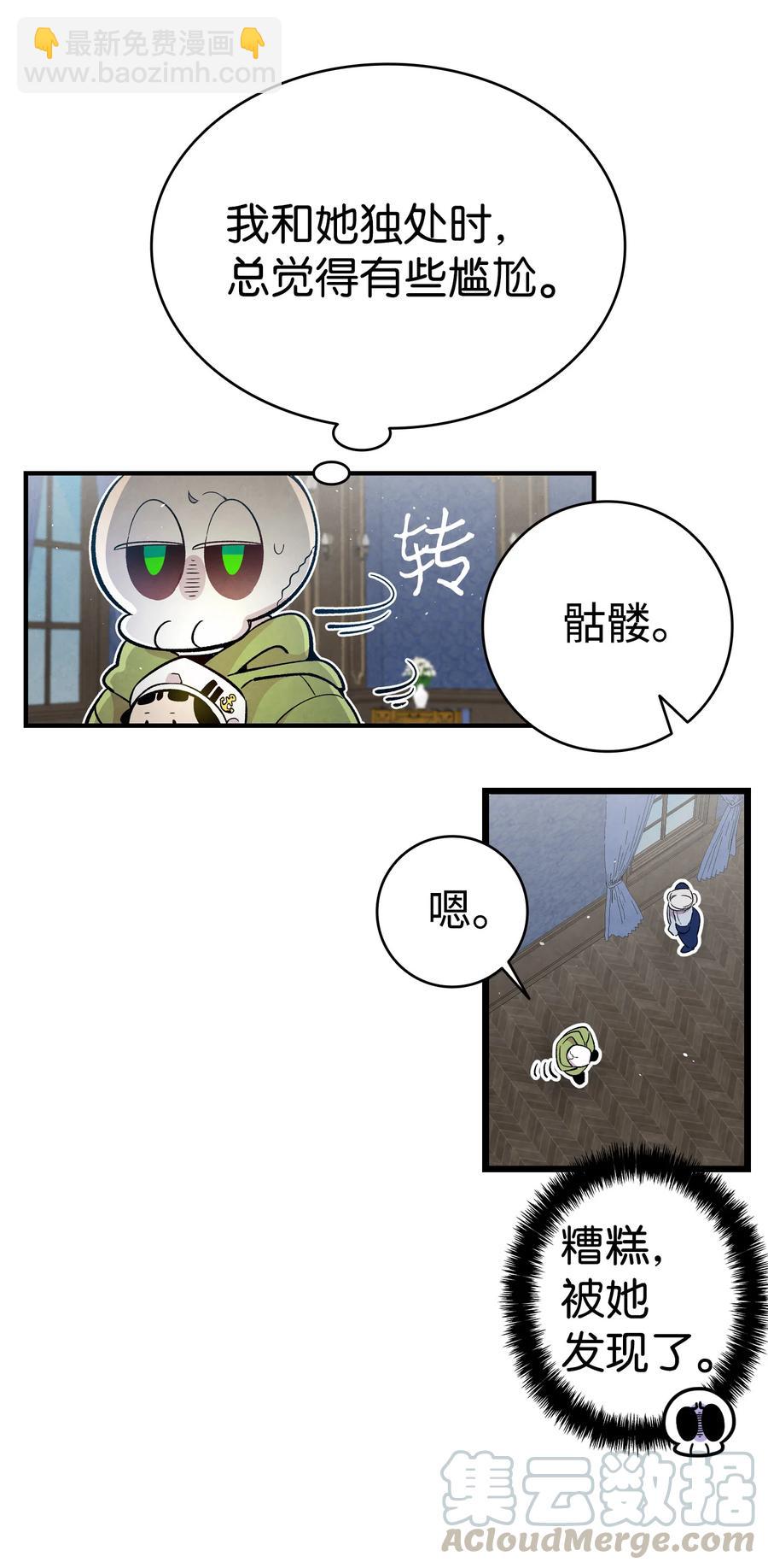 80 旧照片(1/2)-第80话