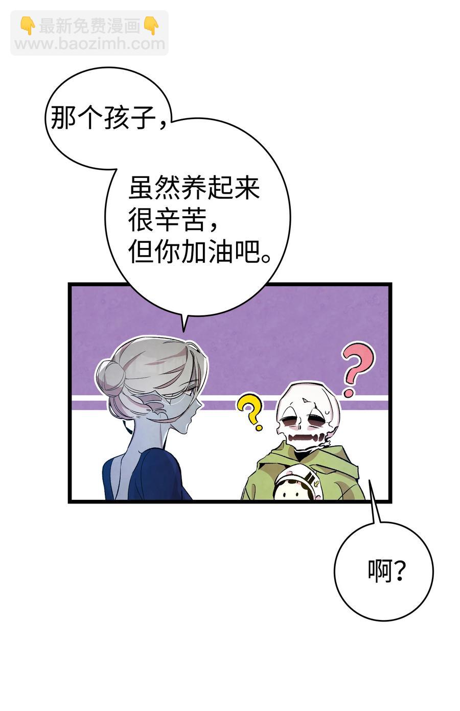 80 旧照片(1/2)-第80话
