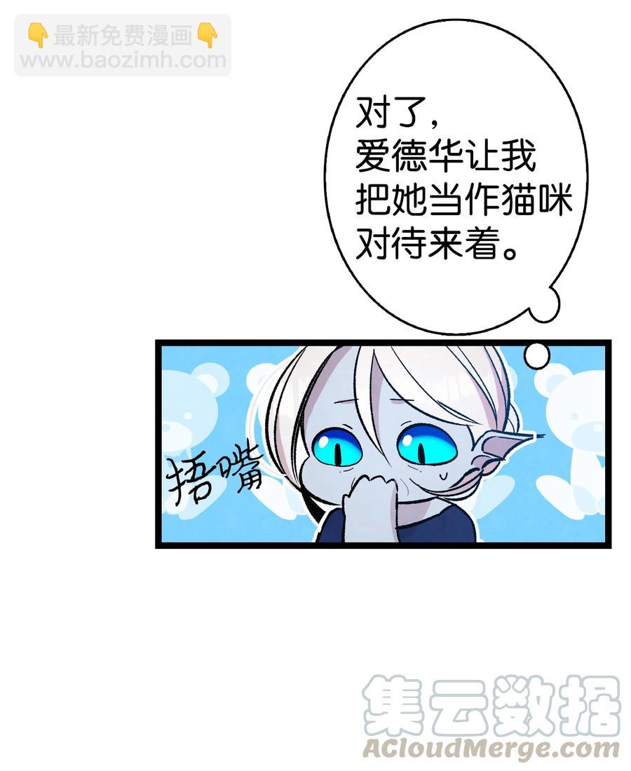 80 旧照片(1/2)-第80话
