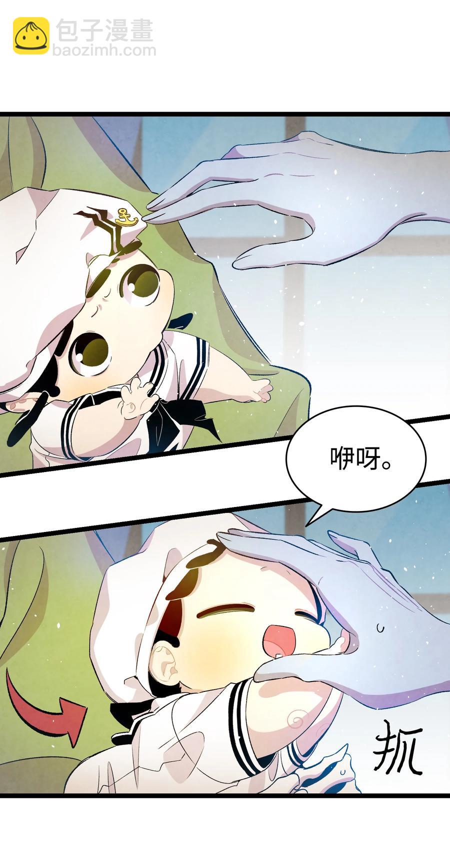 80 旧照片(1/2)-第80话