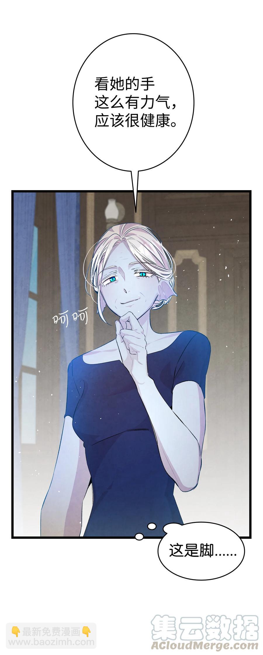 80 旧照片(1/2)-第80话