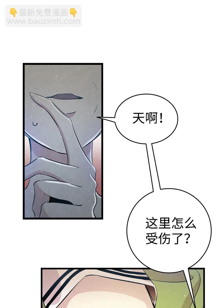 80 旧照片(1/2)-第80话