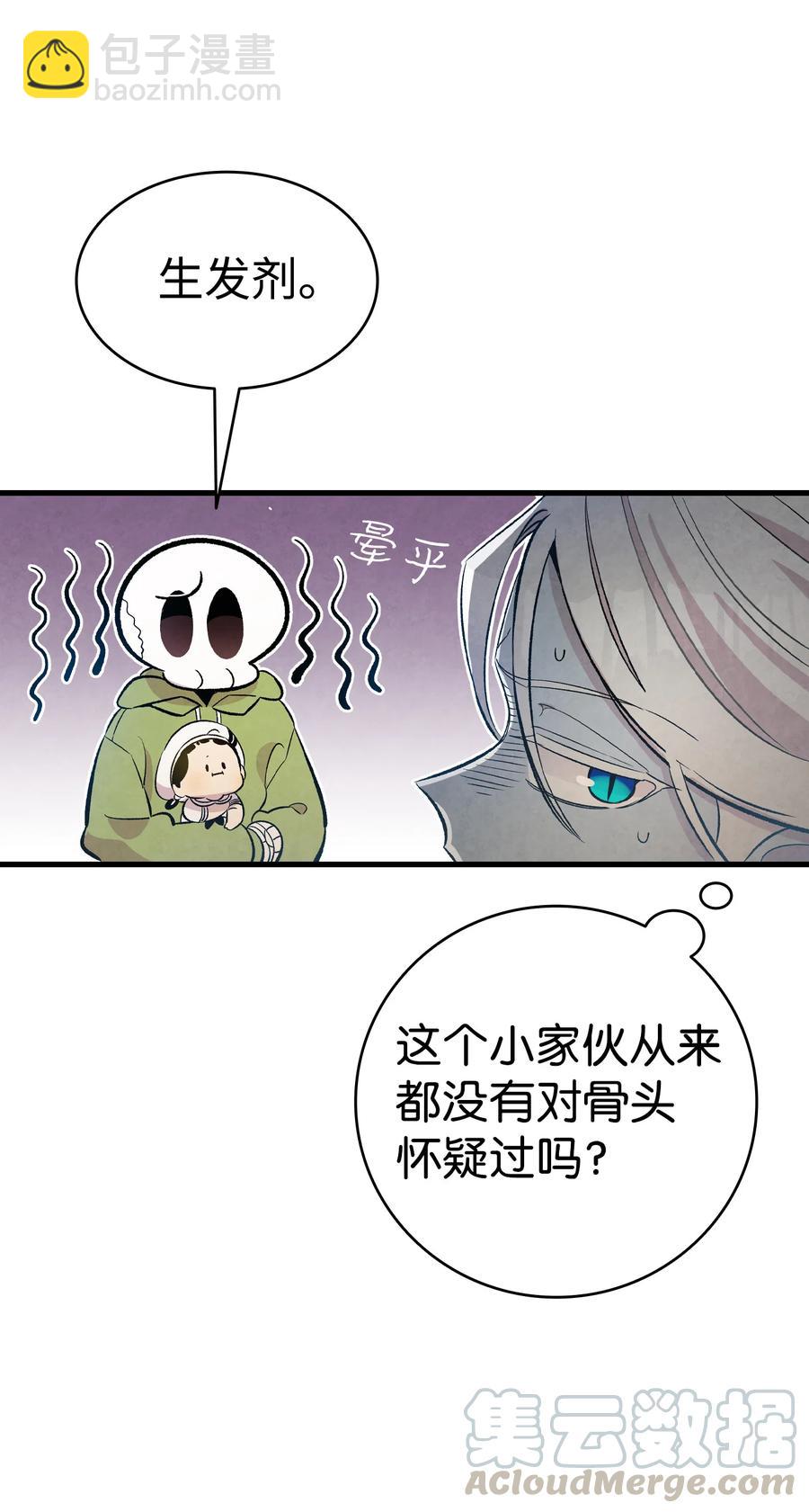 80 旧照片(1/2)-第80话