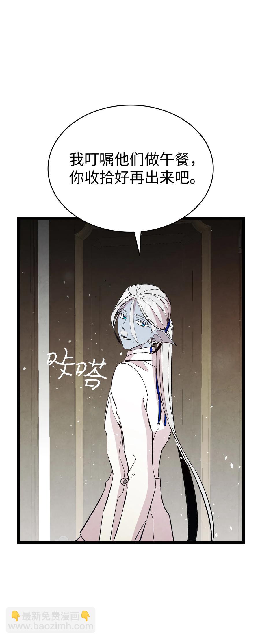 80 旧照片(1/2)-第80话