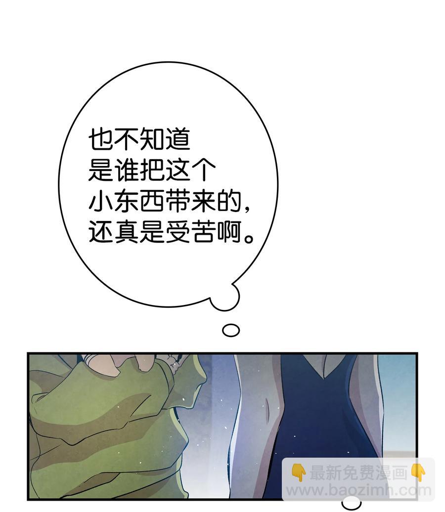 80 旧照片(1/2)-第80话