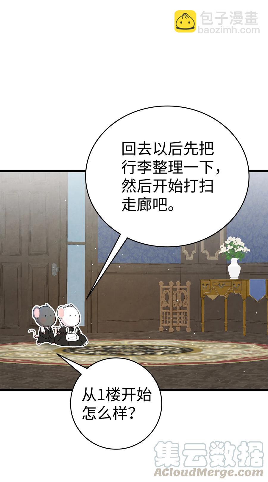 80 旧照片(1/2)-第80话