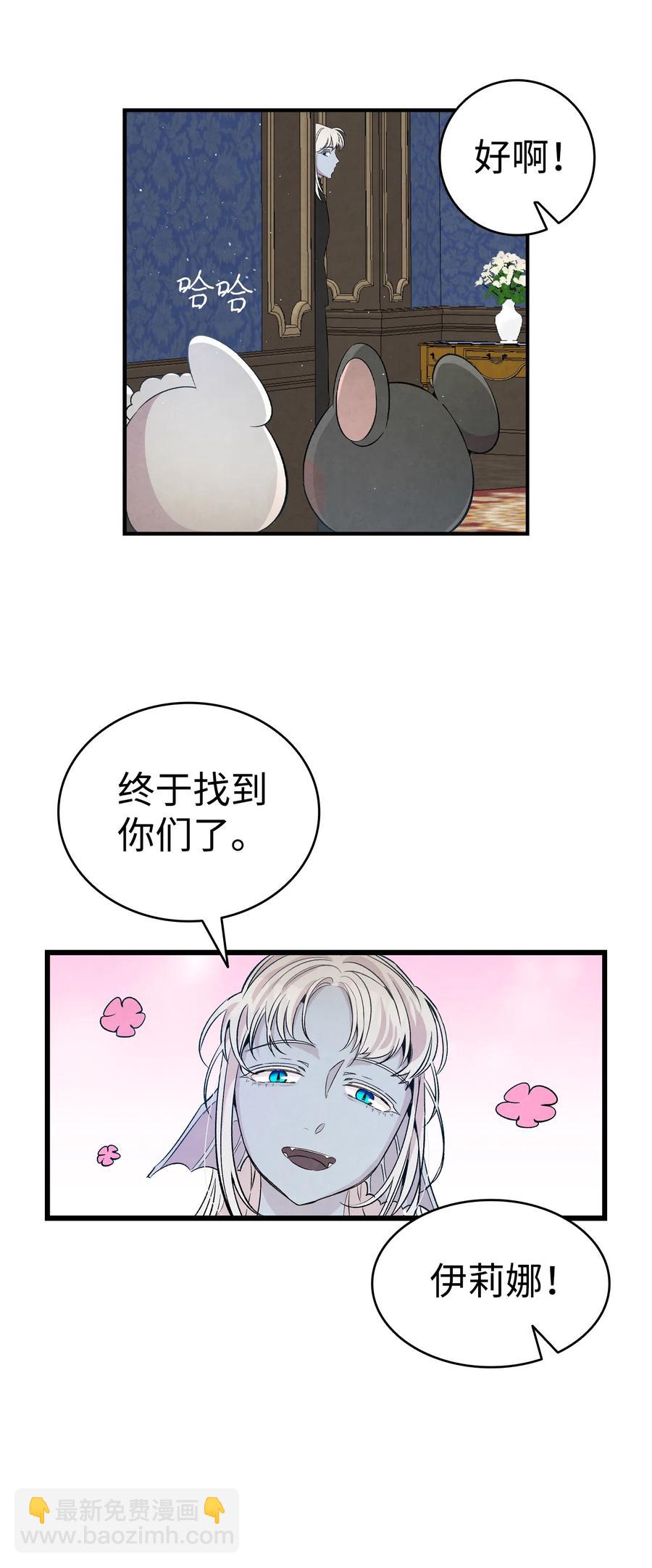 80 旧照片(1/2)-第80话