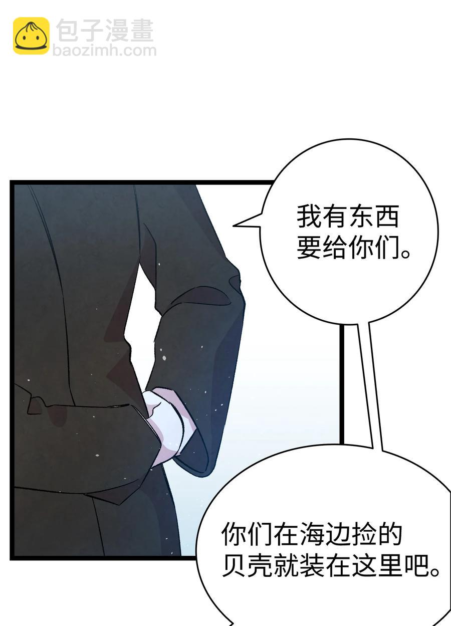 80 旧照片(1/2)-第80话