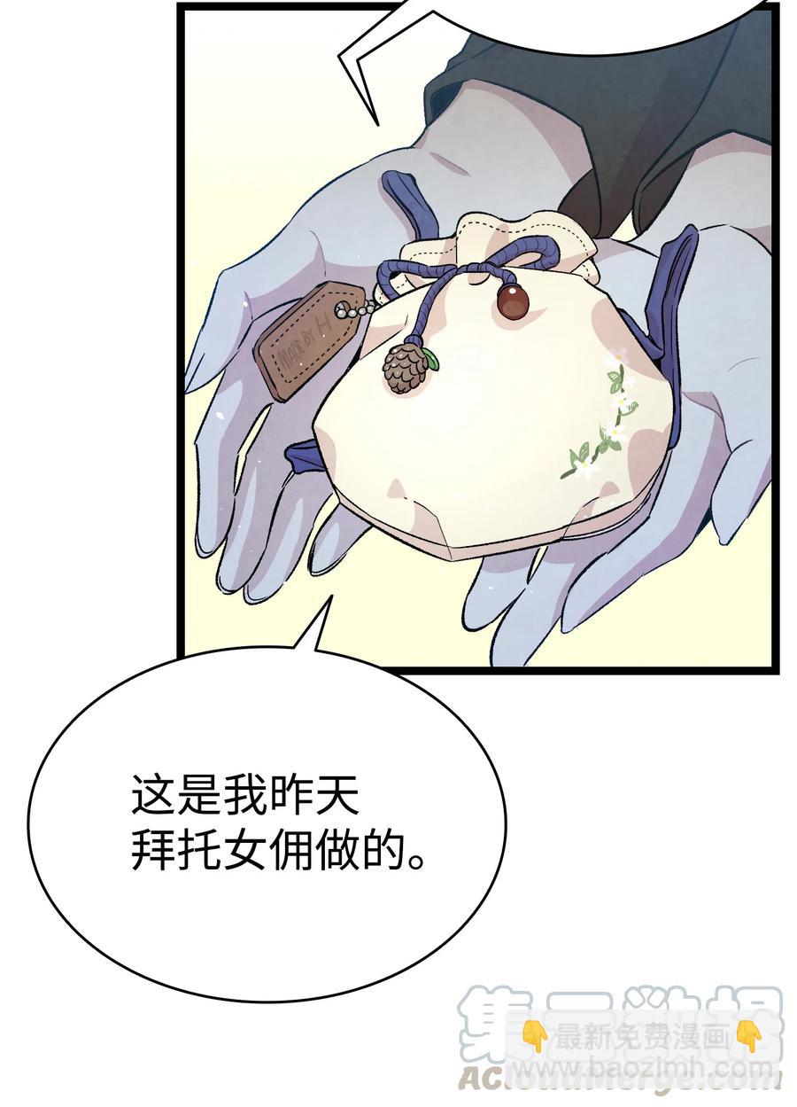 80 旧照片(1/2)-第80话