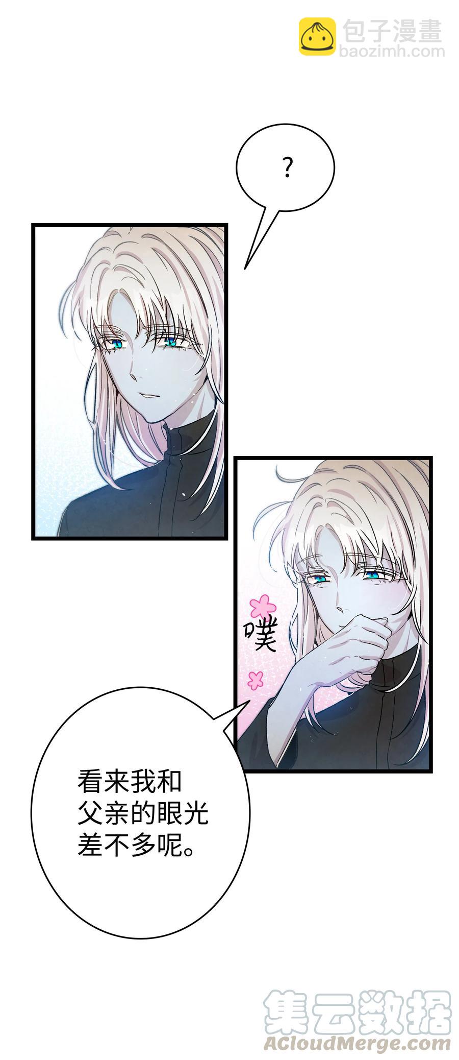 80 旧照片(1/2)-第80话