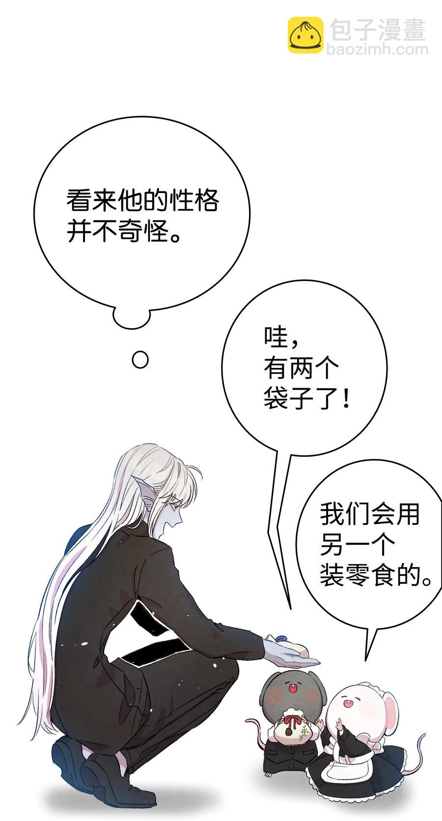 80 旧照片(1/2)-第80话