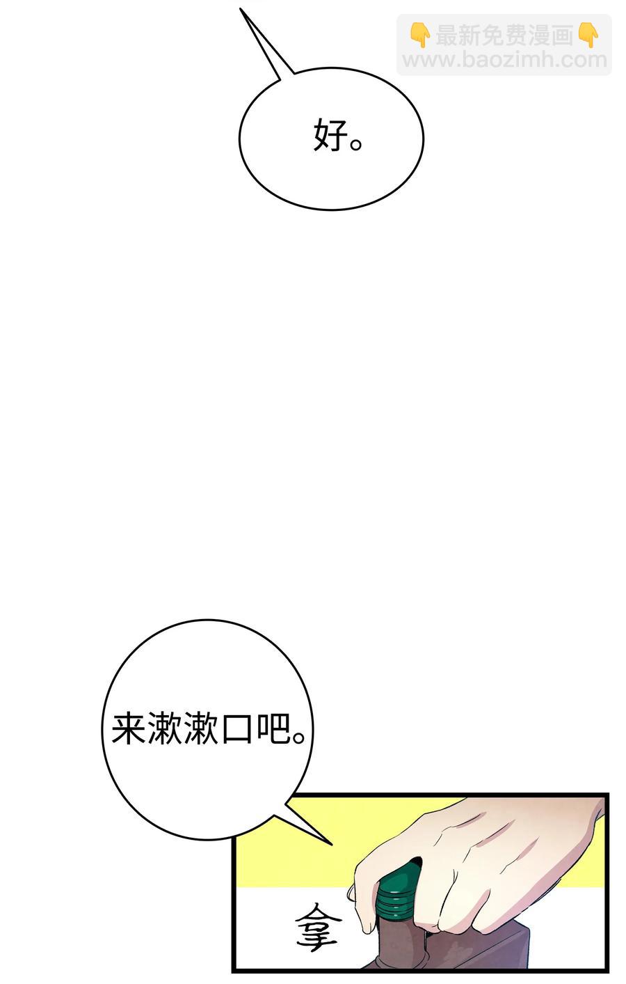 80 旧照片(1/2)-第80话