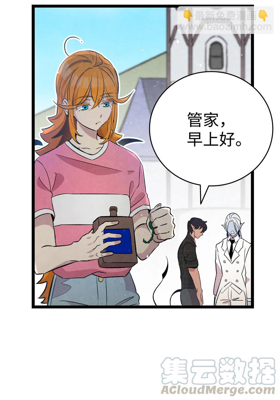 80 旧照片(1/2)-第80话
