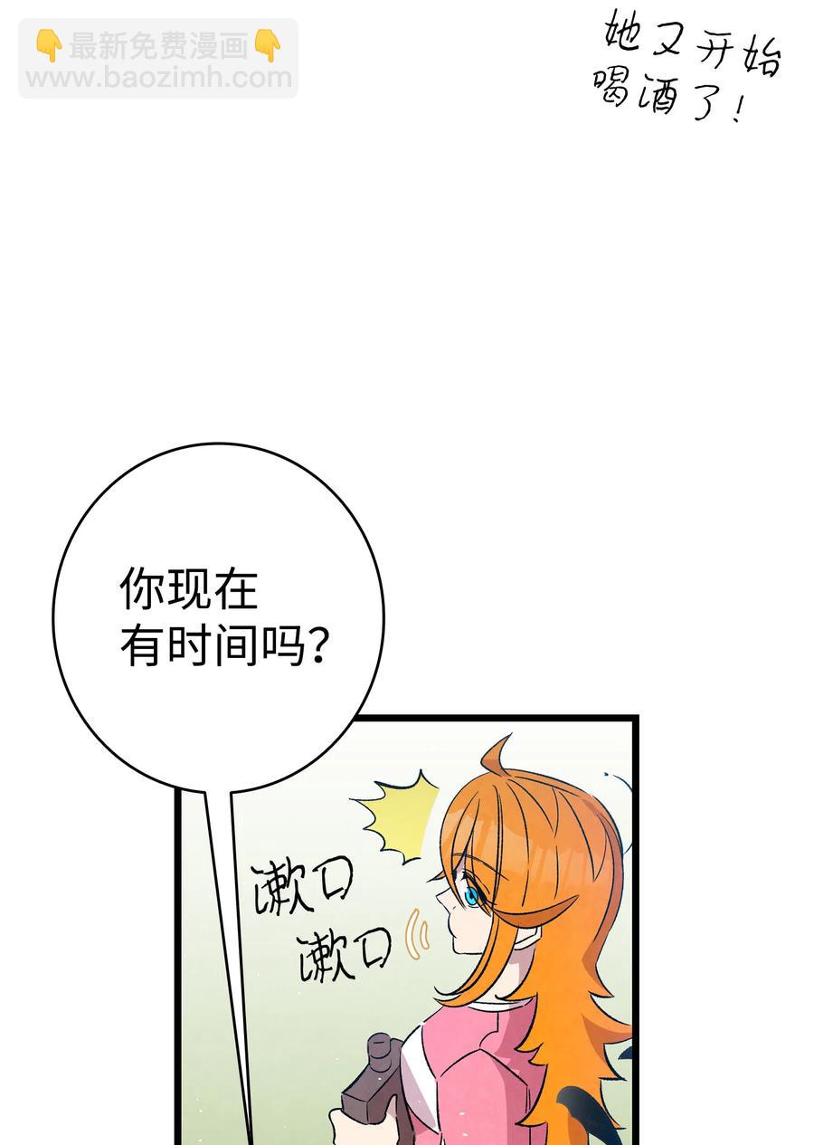 80 旧照片(1/2)-第80话