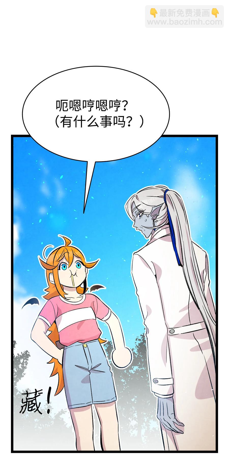 80 旧照片(1/2)-第80话
