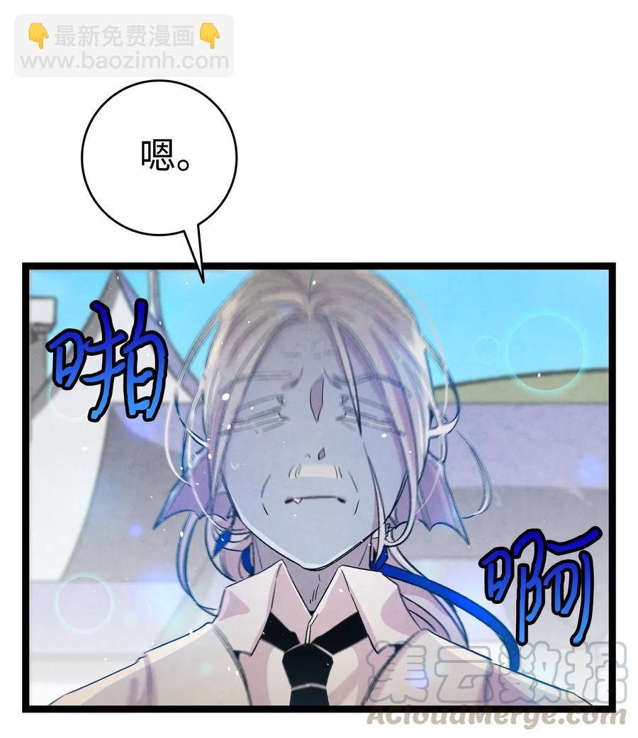 80 旧照片(1/2)-第80话