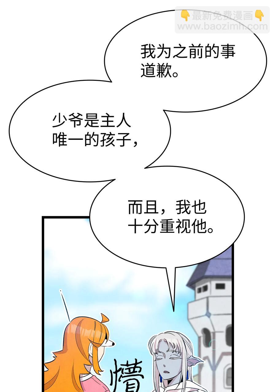 80 旧照片(1/2)-第80话