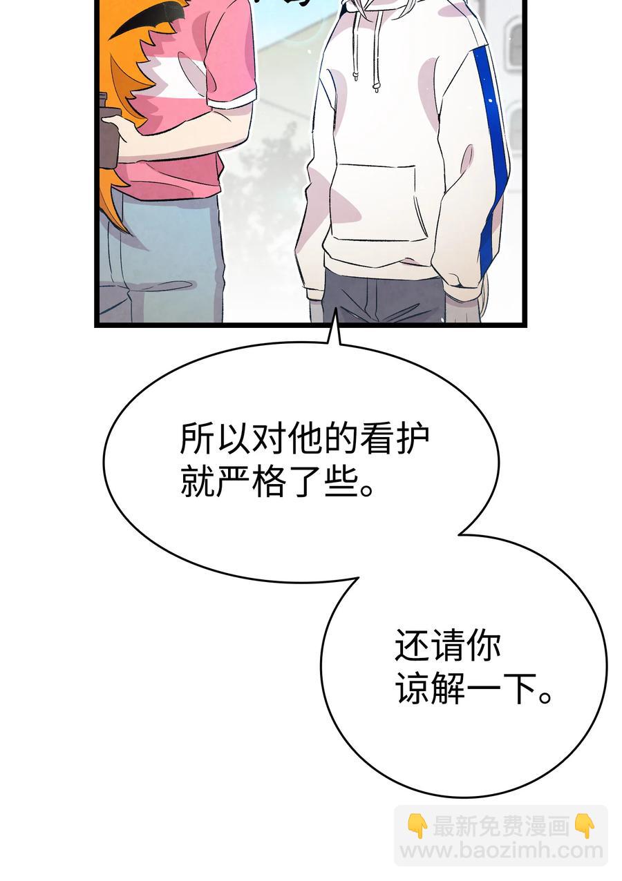 80 旧照片(1/2)-第80话