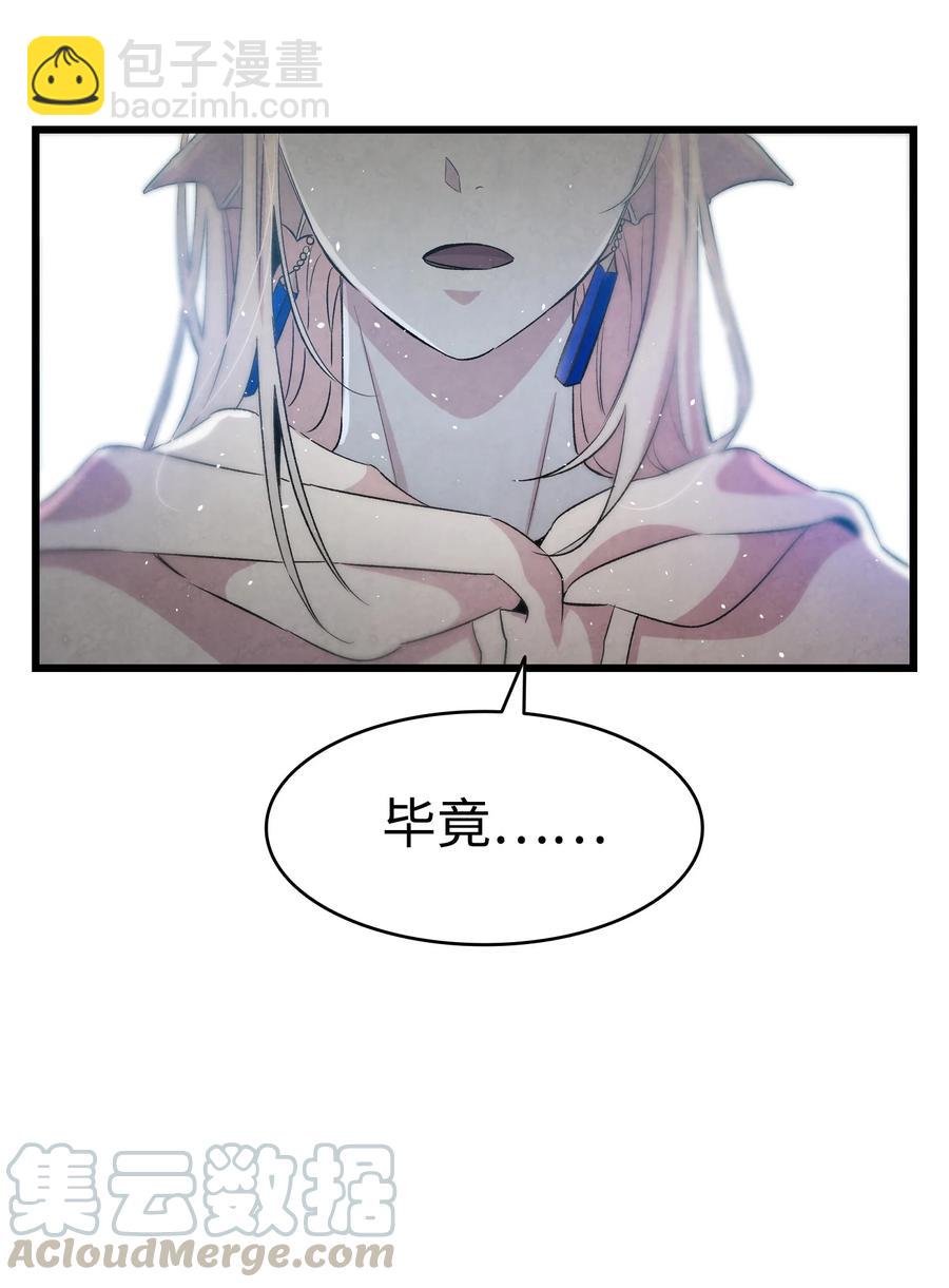 80 旧照片(1/2)-第80话