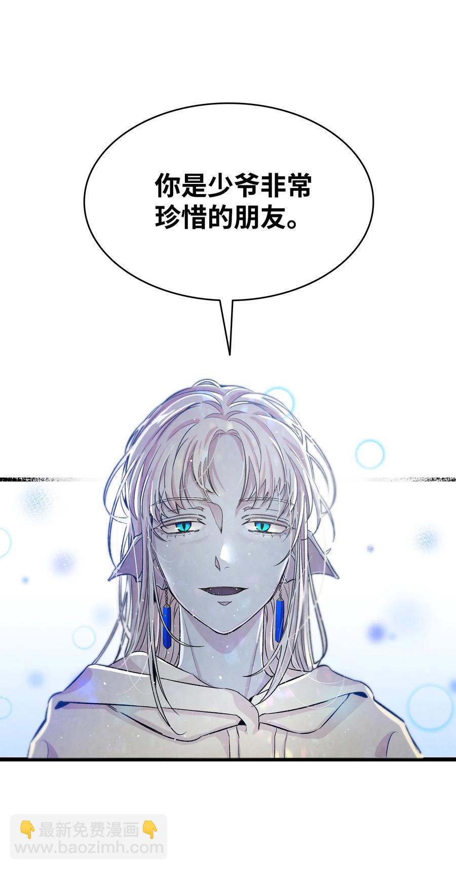 80 旧照片(1/2)-第80话