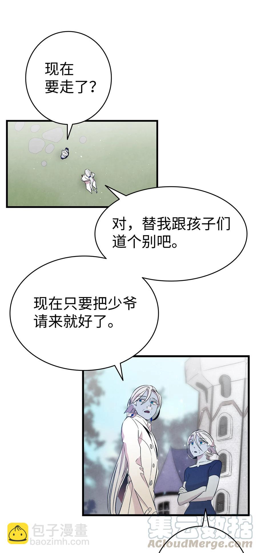 80 旧照片(1/2)-第80话