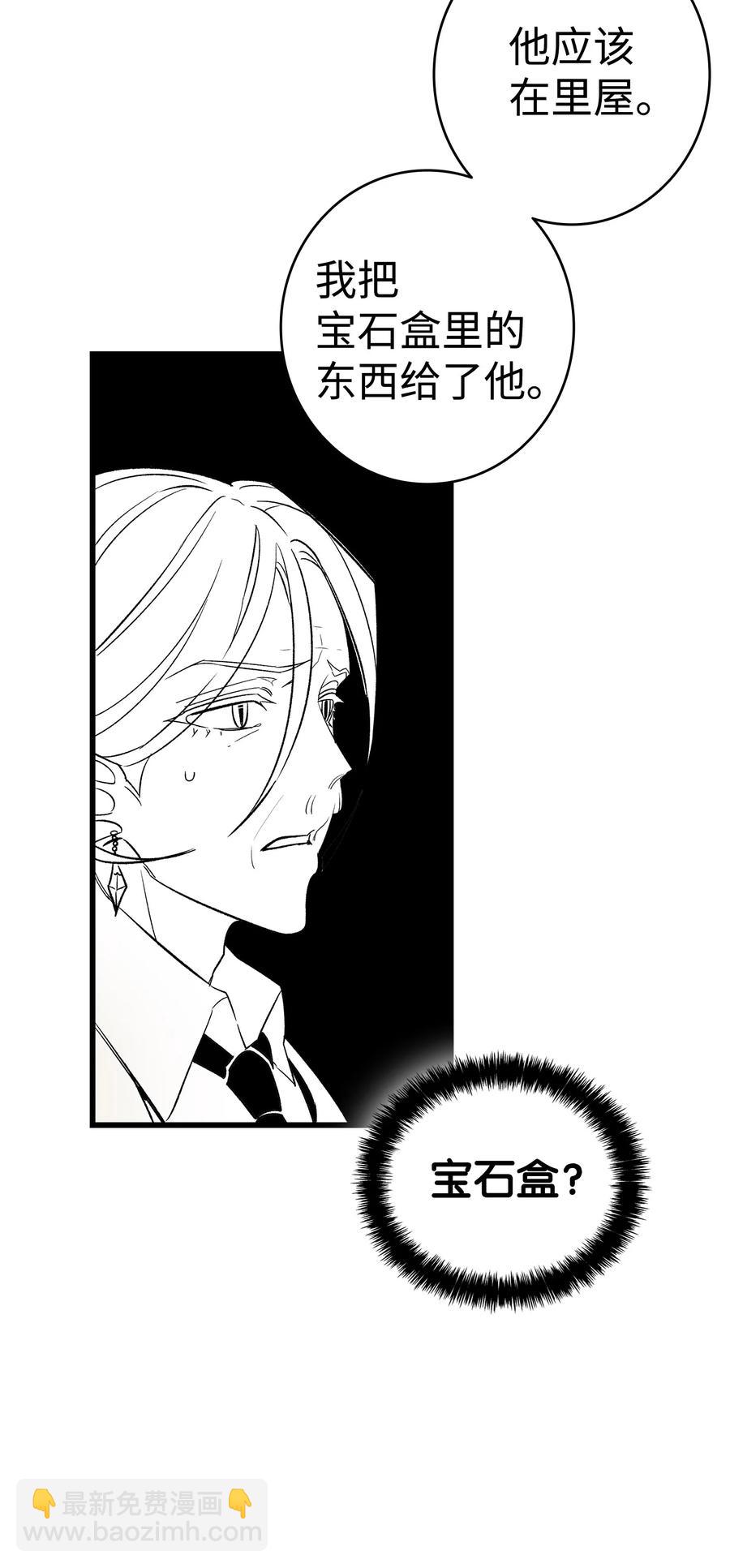 80 旧照片(1/2)-第80话