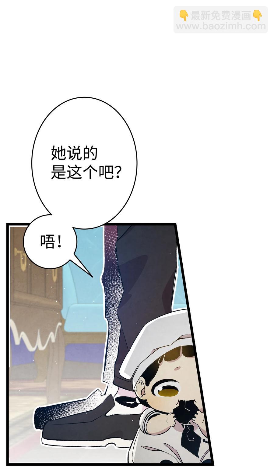 80 旧照片(1/2)-第80话
