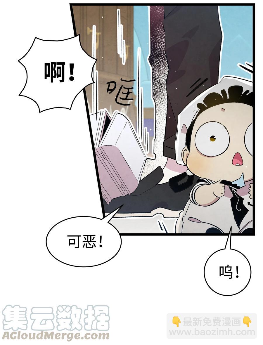 80 旧照片(1/2)-第80话