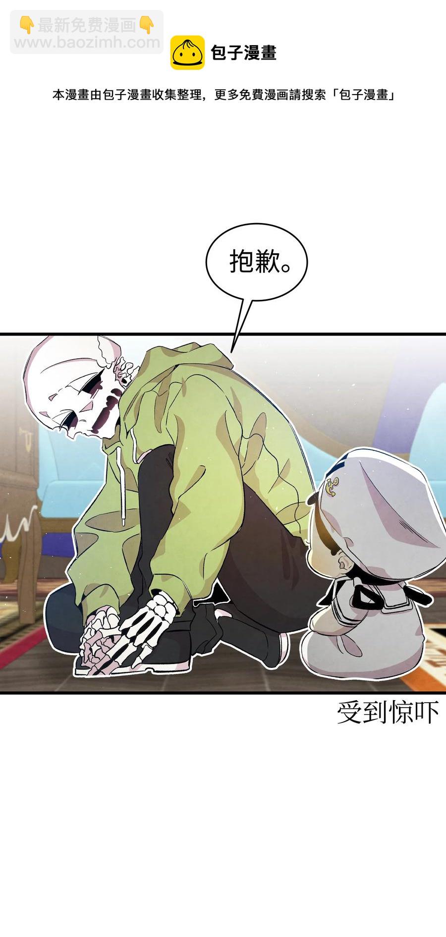 80 旧照片(1/2)-第80话