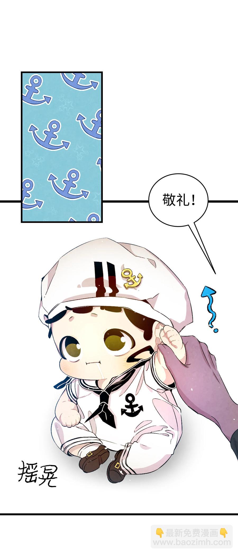 80 旧照片(1/2)-第80话
