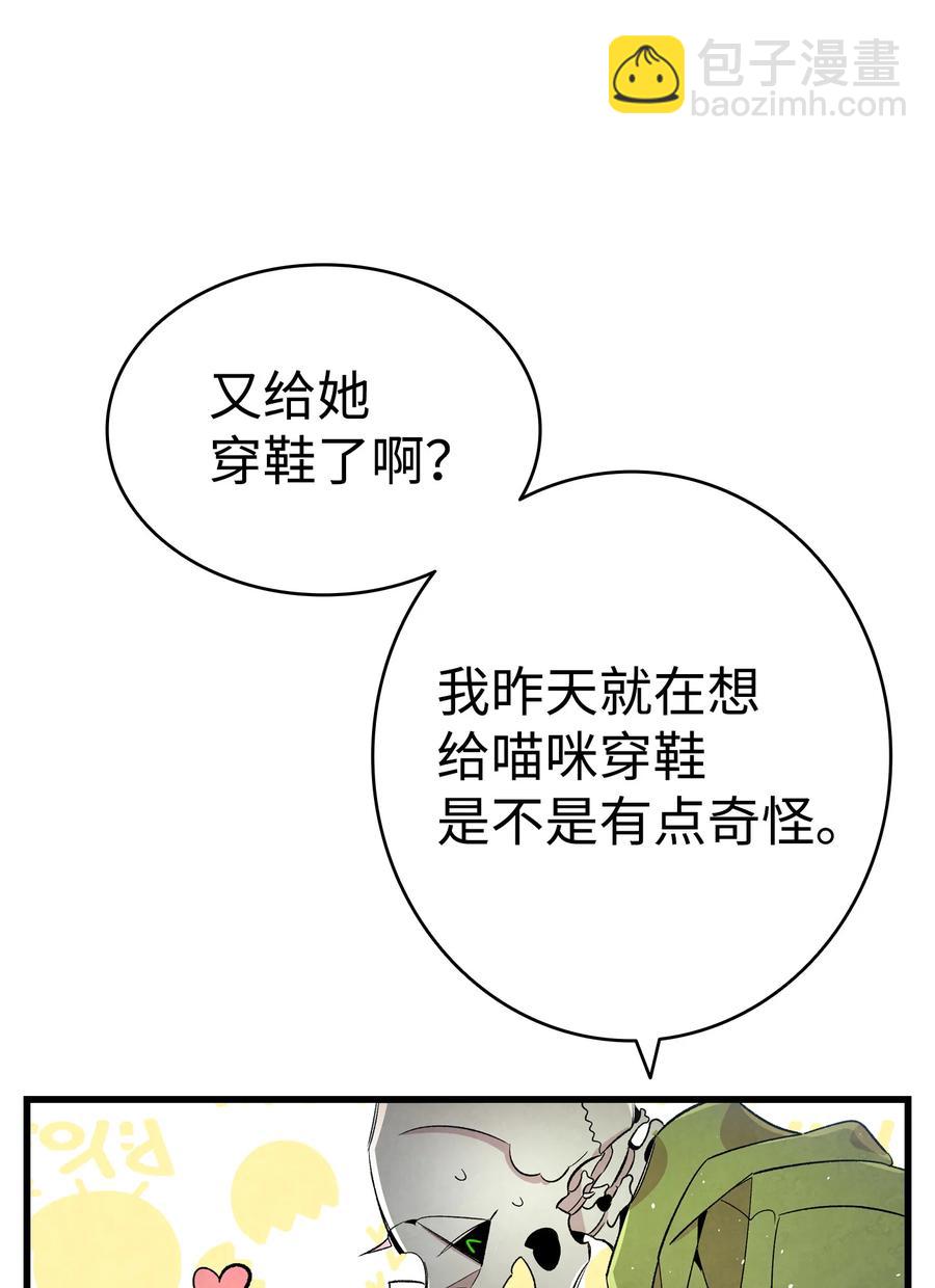 80 旧照片(1/2)-第80话