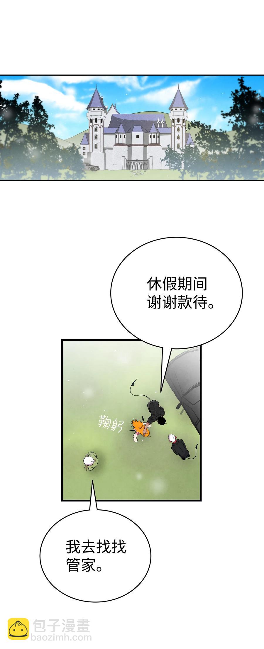 80 旧照片(1/2)-第80话