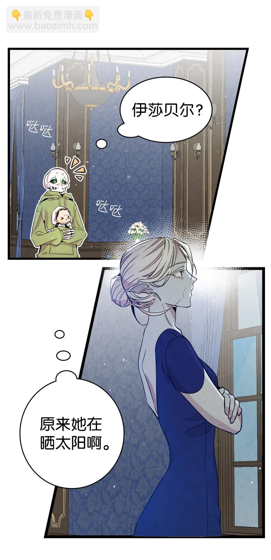 80 旧照片(1/2)-第80话