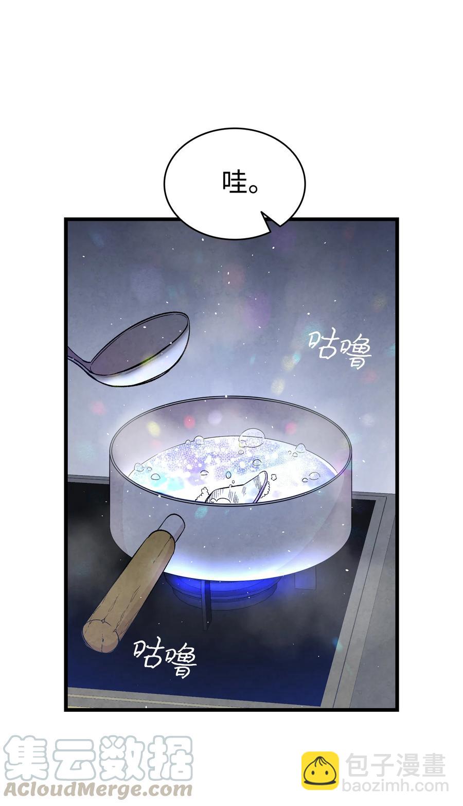 82 哄骗蝴蝶(1/2)-第82话