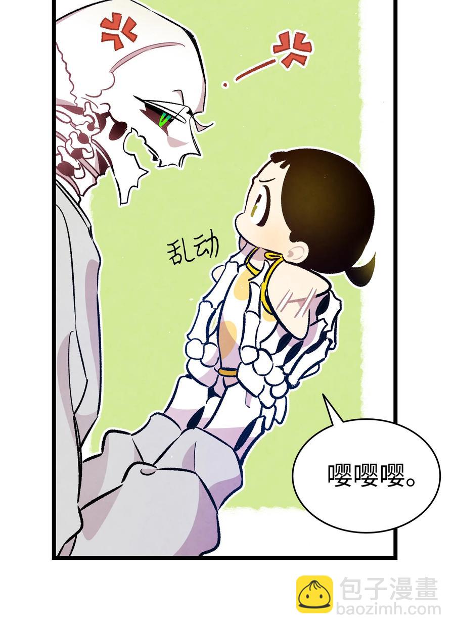 82 哄骗蝴蝶(1/2)-第82话