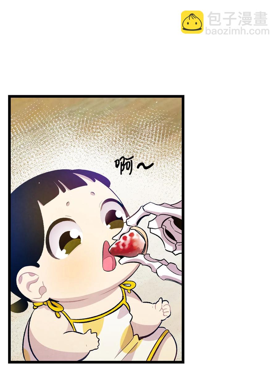 82 哄骗蝴蝶(1/2)-第82话