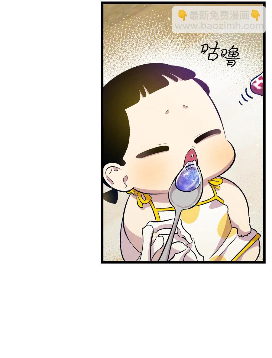 82 哄骗蝴蝶(1/2)-第82话