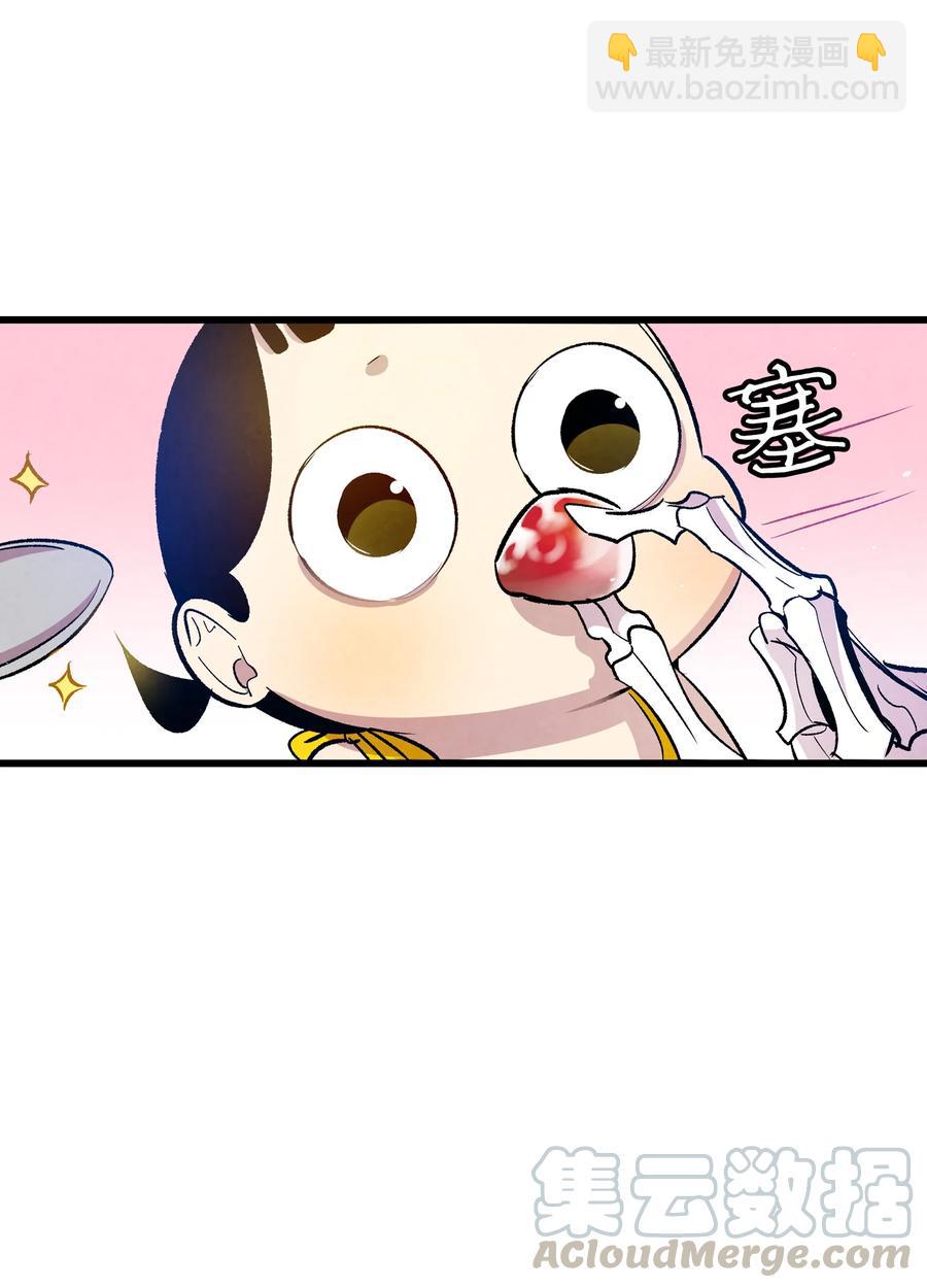 82 哄骗蝴蝶(1/2)-第82话