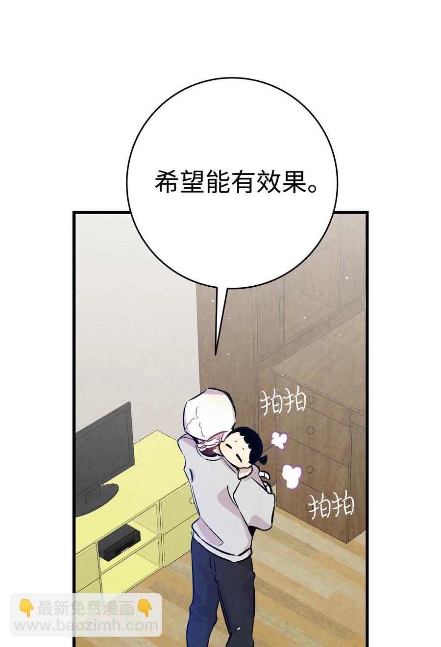 82 哄骗蝴蝶(1/2)-第82话