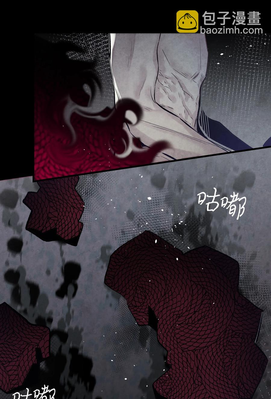 84 散步(1/2)-第84话