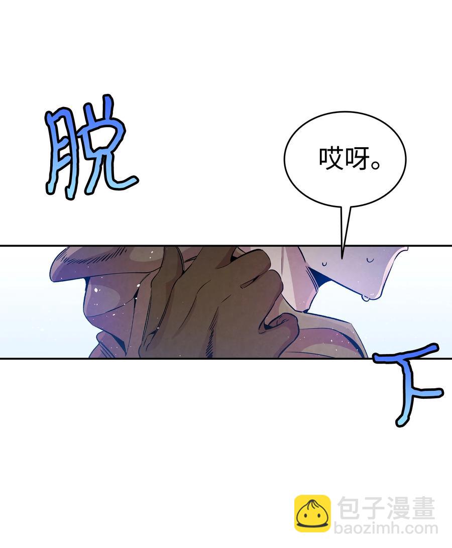 84 散步(1/2)-第84话