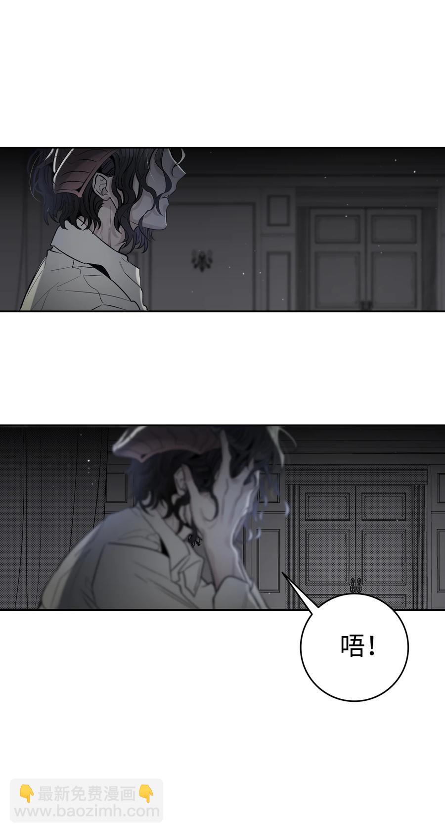 84 散步(1/2)-第84话