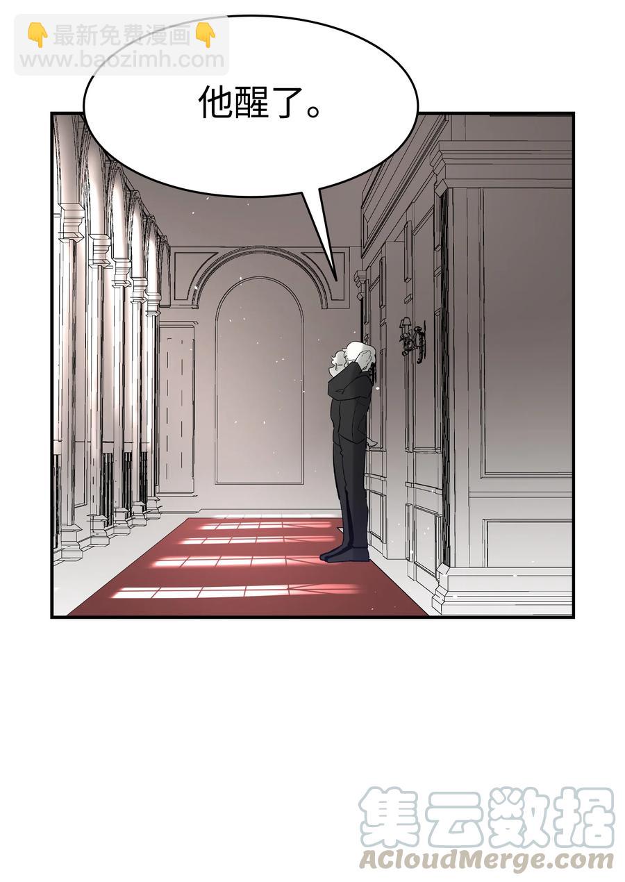 84 散步(1/2)-第84话