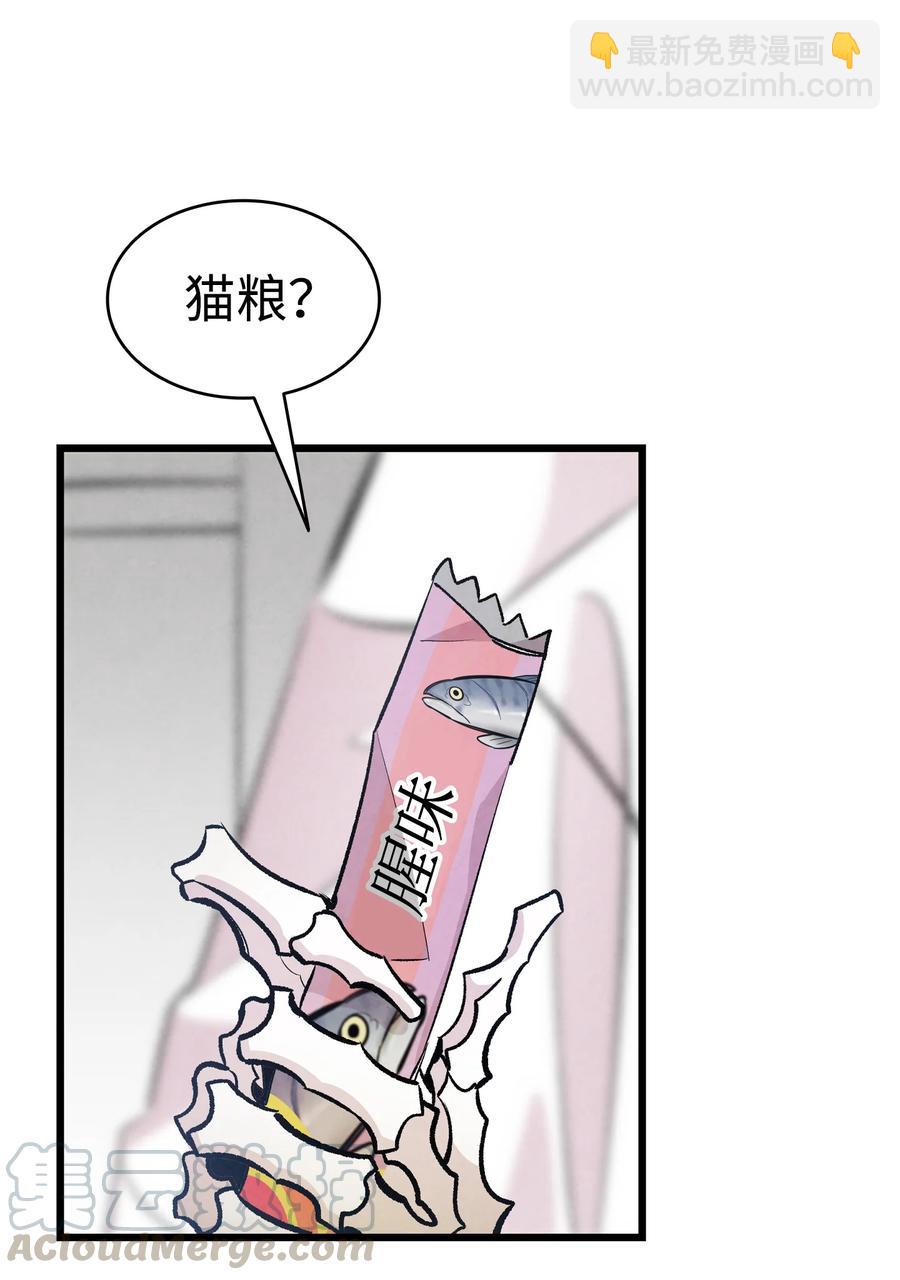 84 散步(1/2)-第84话