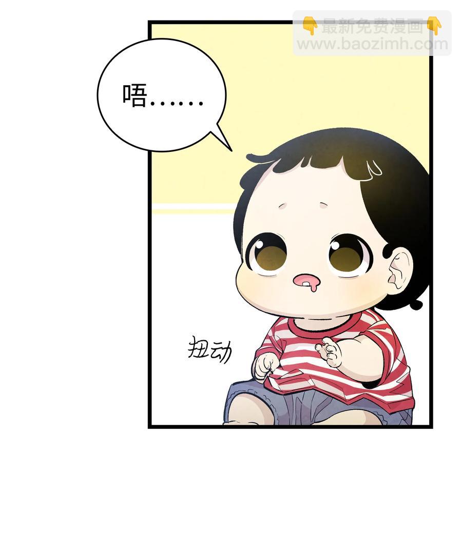 84 散步(1/2)-第84话