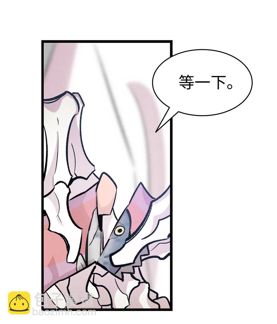 84 散步(1/2)-第84话