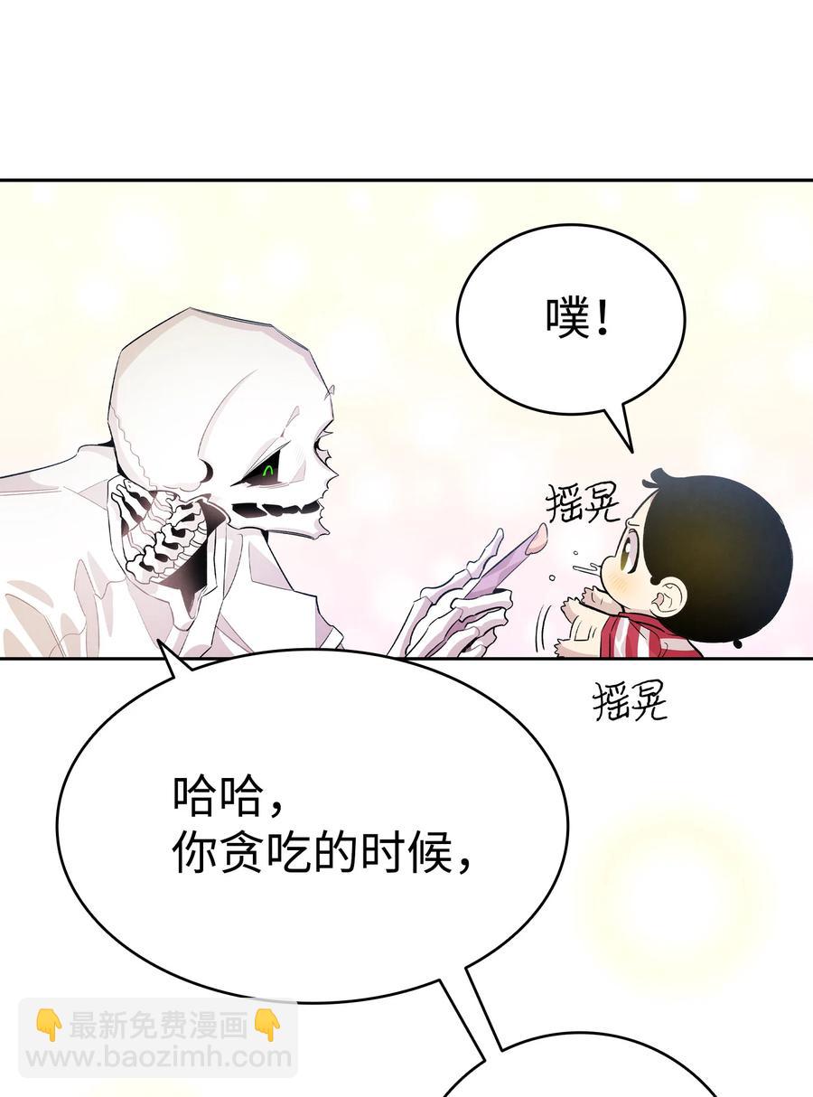 84 散步(1/2)-第84话